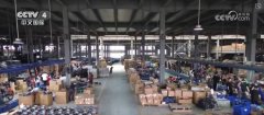 立异品、闯重生产热火朝天！外贸企业订单多元